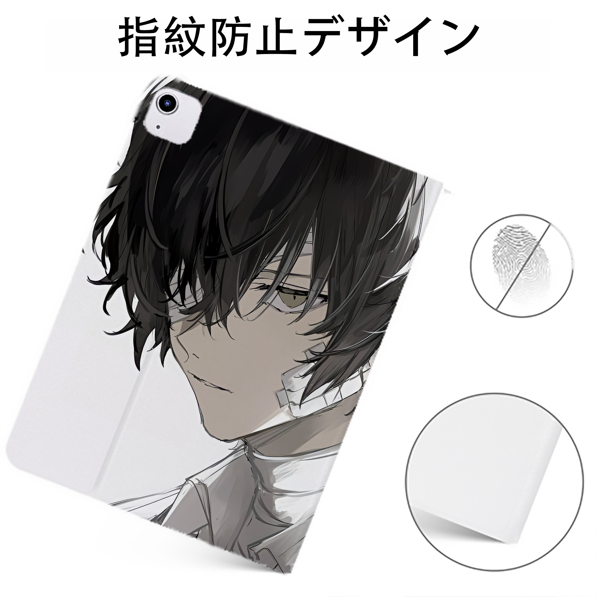 （画像用） 文豪ストレイドッグス Bungo Stray Dogs IPadケース ペンホルダー付き ブックスタイルデザイン